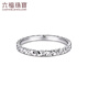Lukfook Jewelry platinum ring three sides crushed ice platinum 950 birthday gift priced G07P0014DS No. 11 - about 2.19 grams