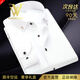 NASAOVER高端品牌保暖衬衫男士2025年新款商务休闲纯色衬衣秋冬男装打底衫 高档长袖白色【可退货送运费险】 41 建议160-175斤 尺码偏小,建议拍大一码
