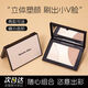 Dream Diary Xiaoyu Begonia Same Style Contouring Palette Highlight Shadow Contouring Nose Shadow Matte 3 pieces
