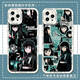 Orange Core Park Shishuoyiro umgeben Mobiltelefon Hülle Demon Slayer: Blade Protective Shell Soft Shell geeignet für mehrere Mobiltelefonmodelle Anpassung Hawkeye Matte Shell-J13754-Gubai Bestellnotizen Mobiltelefonmodellanpassung