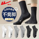 Huili Socken Herren mittelgroße Rohrsocken Anti-Odor-Socken Sommer Dünne Socken Socken Socken Softs Softs Softs Softs Softs Socken im Herbst