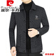 Pierre cardin high-end international brand men's clothing wool jacket men 2024 new autumn and winter plus velvet thickened top jacket men black QQT28261 wool 175/L