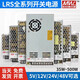 YOUDUN(YOUDUN)MNTL LRS Open LRS-150W-24V