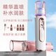 Marcobeli Hydrating Instrument Nano Sprayer Facial Hydrating Instrument Handheld Home Portable Cold Spray Machine Facial Humidifier Facial Steamer Beauty Instrument Oxygen Injection Instrument Birthday Gift Upgraded Double Hole Spray + Double Hydration