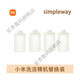 Automatic foaming dishwashing detergent machine, dishwashing dishwashing liquid, refilling liquid, foaming dishwashing machine, refilling liquid, 2 bottles