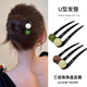 Beaded three-tooth U-shaped hairpin for women, new Chinese style 2025 new high-end ball head hairpin hairpin, hairpin for women, U-shaped hairpin - black - 1 piece