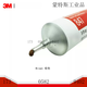 3M847 Pegamento marrón 148 ml COMPUESTO Adhesivo Borde de sellado JUNTA ROBA RESISTENTE ADESITA MARRÓN 148 ml