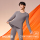 MiiOW Men's Thermal Underwear Set Autumn Clothes Autumn Pants Men's Thermal Clothes Warm Pants Thin Lenzing Modal Underwear