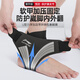 Li-Ning Ankle Protector Ankle Protector Cover Prevents Sprained Ankle Sprains and Fixed Support Basketball Sports Ligament Injuries Lightweight