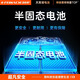 
Finede [3C Certification] is suitable for Xiaomi 14Pro mobile phone battery replacement Mi BP4R large capacity enhanced version 4880mAh replacement with installation tool kit