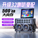 SANSUI Karaoke all-in-one outdoor square dance audio with display screen home karaoke portable trolley video machine smart large screen mobile ktv speaker subwoofer E33S (32 speakers + free three-year karaoke membership)