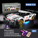 Weiman German brand building blocks assembled children's Porsche 911 model sports car car toy boy gift remote control lighting version multiple lighting modes adjustable