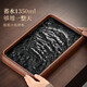 Tea tray, household high-end imitation black gold stone tea tray, office small tea set, drain tray, dry tea tray 1-Ebony Color-Carp Yuelang Tea Tray (Small) 39.5*26*5.5
