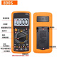 
Raft core German Electrician DT9205A high-precision electronic multimeter digital meter multimeter anti-burn with automatic shutdown upgraded 890S (Ultravel version) with backlight data lock 2000UF