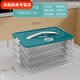 Chaosihui Dumpling Box Special Frozen Dumplings Multi-layer Refrigerator Storage Box Household Dumpling Tray Quick-frozen Fresh-keeping Box Freezer Box Supermarket PP Material-Timed Fresh Lock Dark Green Two Layers and One Cover丨Contains 138 dumplings丨Portable Meter