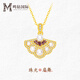 Mingzuan International 18K gold pearl small fan pendant female au750 inlaid pearl zircon necklace as a birthday gift for girlfriend