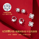 Old Fengxiang Weekly Earring Stud Women Silver Needle High-end Earring Gift Box Set Birthday Chinese Valentine's Day Gift to Girlfriend and Wife French Rose Gift Box * Local Warehouse Delivery nearby