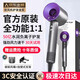 Lefensheng National 3C Certification丨5 billion negative ions for hair care High-speed leafless hair dryer household silent negative ions high power does not hurt hair in strong winds Huaqiangbei hair dryer bright purple-single nozzle 5 billion moisturizing negative ions丨constant temperature hair care and quick drying 2025 new style丨top version gift box丨10-year warranty only replacement but not repair