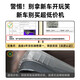 Huajiao Yanghongqi Dash Recorder, Special Car H5 EQM5 HS3 679 Оригинал 4K High Definition Передняя и задняя двойная запись