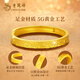 Lao Fengxiang Rizhao Jinshan Gold Ring Women's Foot Gold Ring Live Solid Birthday and Christmas Gift for Girlfriend and Wife Rizhao Jinshan Gold Ring + Limited Long-term Companion Favorite Gift Box
