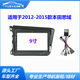 Zaiwai es adecuado para el panel de control del centro de marco de navegación cívico 1215 equipado con un cuadro de variable de pantalla grande Android de 9 pulgadas fuera del cuadro de 12159 pulgadas 2 puntos 0 Caja de protocolo de alambre