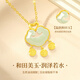CHINA GOLD 18K Gold Necklace Women's K Gold Ruyi Blessing Lock Hetian Jade Pendant Birthday Memorial Gift Practical for Girlfriend and Wife Peace and Joy 18k Ruyi Love Blessing Lock Pendant Free Silver Chain