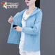 Ropa de sol, ropa solar para mujeres de carpintero, verano de mujer 2025, nueva chaqueta delgada y transpirable de moda, versátil de protección solar verdes (protección UV) m (adecuado 80-95Jin [Jin es igual a 0,5 kg])