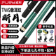 FURY Willie Billiards New Moon Break 12349 Series Big Head Split Lizard Skin Clips Professional Football Pool [Classic Wiley Break 1 Break 1 Football [Black Skin]