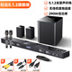 山水（SANSUI）DV-95E回音壁电视音响 杜比5.1声道全景声家庭影院 家庭KTV套装智能蓝牙家用K歌卡拉OK 带麦克风