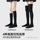 JKN pressure calf socks for women in autumn and winter. Forced pressure to slim legs. JK socks black over-the-knee mid-tube Korean style stockings.