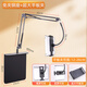 Faxinjian soft bag bedside universal lazy bracket base clip-free mobile phone tablet cantilever bracket metal bottom clip-free base black column inner diameter 12mm