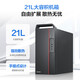 Lenovo Ecology Specialist Design Office Modeling Rendering E-Sports Game (i5-14490F RTX5060 Independent Display 32G 1TB SSD) Single Host