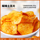 Yunnan Erwa croustilles de pommes de terre 51g * 8 sacs Spicy Taste Academy développé conjointement sur les croustilles de pommes de terre spécialisées du Yunnan.