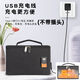Car Insulation Box USB Heating Insulation Bag Cover Intelligent Temperature Adjustment Portable Rechargeable Hot Lunch Box USB26*16*17-Black Insulation Heating