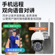 康佳4g摄像头室户外终身免充值流量家用监控器360度无死角带夜视全景旋转云台户外家用手机远程
