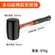 JCZS German quality rubber hammer for nylon tiles special artifact rubber hammer solid leather hammer decoration tool rubber solid hammer grade rubber handle (750 type) rubber hammer