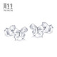 Chow Sang Sang Pt950 Butterfly Platinum Earrings Pair of Earrings Women 33197E Pricing