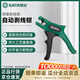SATA insulated wire stripping pliers electrician wire stripping pliers automatic wire stripping pliers 0.2-6mm 91215