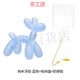 KLCB balloon dog teether baby teething stick anti-eating baby silicone chew gum soothing small toy food balloon dog transparent blue + storage box + chain 1 pack