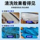 YNK UNIORAM school uniform net laundry decontamination artifact student clothes powerful degreasing yellowing brightening stubborn stains cleaning agent explosive salt