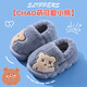 Children's cotton slippers for boys winter cartoon cute non-slip indoor home soft bottom parent-child baby slippers upgraded version of environmentally friendly material khaki slippers 12 24/25 size (shoe length 15CM suitable for feet 14