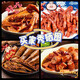 Big factory supply, fresh duck products, frozen fresh duck products, combination of fresh duck heads, duck necks, duck wings, collarbones, duck paws, duck head 2Jin Jin is equal to 0.5kg + duck neck 2Jin Jin is equal to 0.5kg + duck wings 2Jin Jin is equal to 0.5kg