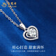 Lao Fengxiang pt950 platinum necklace for women, platinum eternal heart pendant necklace, Valentine's Day birthday gift for girlfriend and wife, platinum pendant, about 1.2g, topaz - free silver chain + brand gift box