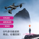 Drone GPS aerial photography 10,000 meters high definition 8k quadcopter remote control 60 minutes battery life three battery storage bag + accessories