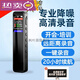 
Pen portable professional high-definition noise reduction student class lawyer special convertible text for super long standby pen bare metal Other_other_official standard configuration