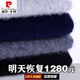 Pierre Cardin brand high-end men's thickened woolen sweater half turtleneck bottoming sweater round neck woolen sweater dad sweater half turtleneck/medium gray M 16590-115Jin Jin equals 0.5 kg