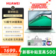 Huawei exhibition machine matebook 13/13s laptop 13-inch thin and light portable office 2K high-definition design office 13 i5-8265U/8G/512G/2K independent display 13-inch 2K high-definition thin and light business notebook standard + 699 yuan gift pack