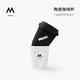 M STAND ceramic coffee cup with lid 350ml same store style durable and strong anti-scald safe water cup gift white 2.0