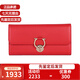 Ferragamo Wallet Women's Card Coin Purse Cowhide Long Wallet Wallet Valentine's Day Gift 22D1820688500