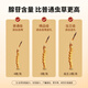 
Tongfu Cordyceps sinensis 4-5 roots/g 20 roots gift box [Mid-Autumn gift] tonic nutritional products to give gifts to elders